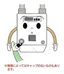 2.復帰ボタンのキャップをはずします(機種によってはキャップのないものもあります)