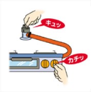説明イラスト